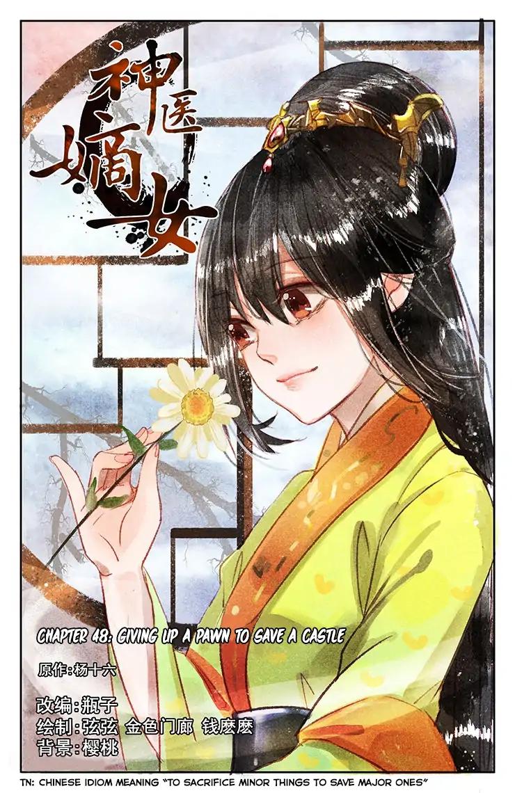 Shen Yi Di Nu Chapter 48 2